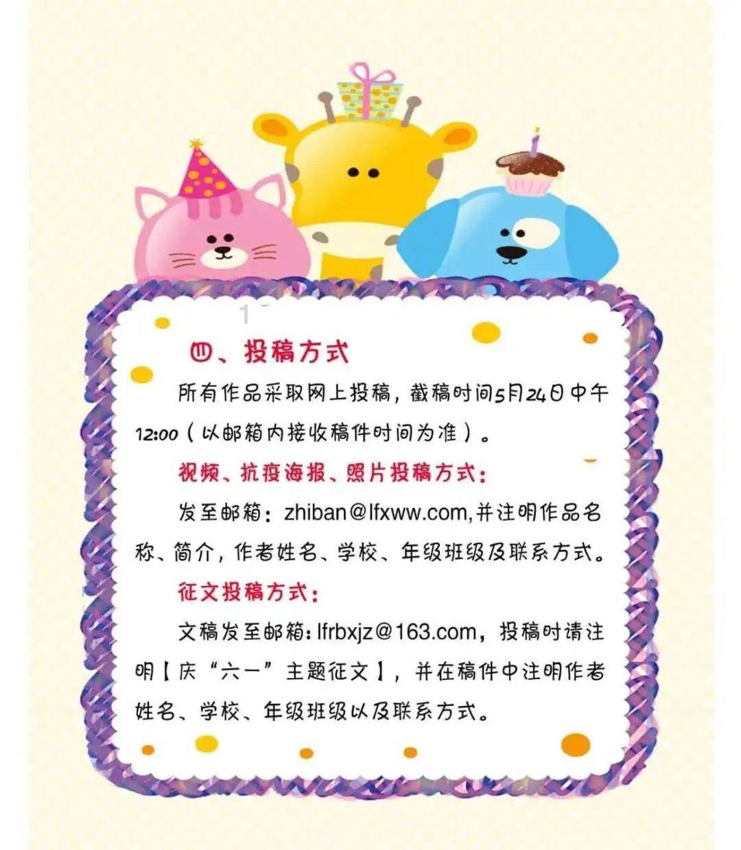 救援应届毕业生