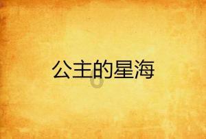 逃离野兽洞
